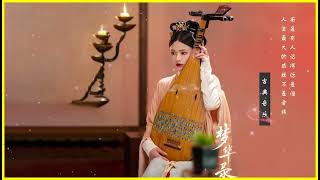 Chinese Relaxing Music - Chinese Flute Music, Bamboo Flute, Guzheng