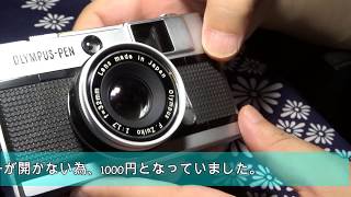 OLYMPUS PEN EED シャッター羽根不良の修理です