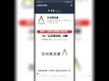 【帶你實際操作linepoint p幣換成亞洲萬里通的哩程】70p幣可以換100哩，趁爭鮮加碼回饋時趕快購入line 我的酷卷