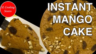 අඹ ‌කේක් | Instant Mango Cake | Mango Dessert | SL Cooking Sisters