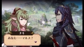 【実況】ファイアーエムブレム覚醒 なるべく丁寧に初見プレイ-16章