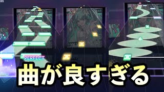 【プロセカ実況】絶対に聴いてほしい神曲『未完成讃歌』初見プレイ[MASTER 31]プロセカnext公募採用曲が良すぎる【プロセカ】【Project Sekai】