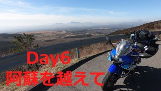 四国，九州ツーリングPart6_day6 湯布院→高千穂峡 gsx250r #四国，九州旅 #湯布院 #高千穂峡 #一人旅 #ツーリング #バイク旅 #阿蘇ツーリング #宮崎 #熊本