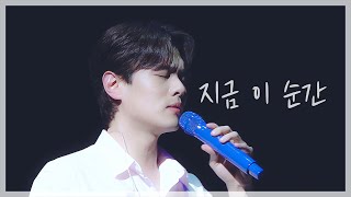 [4K] 210404 지금 이 순간 - 레떼아모르 김민석(Letteamor, Tenor Minseok Kim) focus / 김민석 \u0026 김바울 듀오콘서트