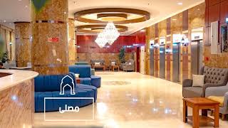 فندق تارا أجياد - Tara Ajyad hotel