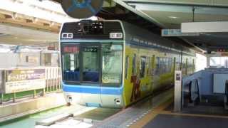 千葉都市モノレール 市役所前駅 Chiba Urban Monorail