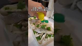 30万回再生⁉️1番簡単な夜ご飯の作り方｜How to make the easiest dinner #ショート #shorts #ライフハック #lifehacks #簡単レシピ