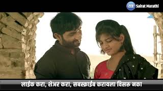 Saaj Hyo Tuza - Baban Marathi Film Song