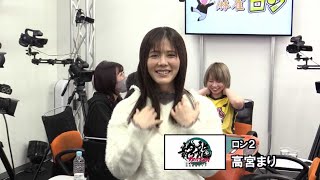 東日本リーグ第10節東京７組３回戦～夕刊フジ杯争奪麻雀女流リーグ２０２３