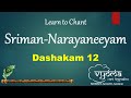 Sriman Narayaneeyam Dashakam 12 Recitation | Sri Shankararama Sharma