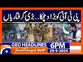 PTI in big Trouble? | Geo News 6 PM Headlines | 29th Sept 2024