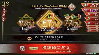 【三国志大戦】LEを引きたい配信【セガ赤羽駅前】