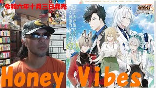 令和六年十月三日発売【Honey Vibes（SWITCH）】 #パッケージゲーム を #サイトＤＥチェック