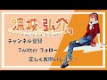 【pso2ngs】カイゼラムのマルチウェポン何にする？おすすめマルチウェポン組み合わせ紹介！【vtuber 凛城弘介】