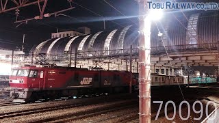 【東武鉄道 70090系 甲種輸送】9761レ EH500-35+東武70090系71791F クールな黒帯日比谷線直通ライナー車両 2019.12.15