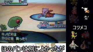 ポケモンBW　フレンド対戦コツコツ実況プレイ　part　２０　後半