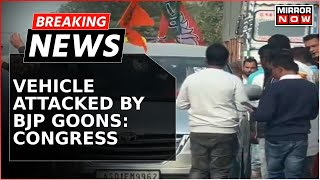 Bharat Jodo Nyay Yatra | Congress Claims Vehicle Attacked In Jamugurihat By BJP | Breaking News