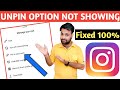 How to unpin Instagram posts & Reels in 2024 | Instagram par unpin post and reels kaise kare