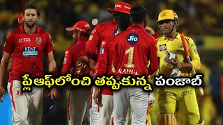 IPL 2018: CSK Vs KXIP Match Highlights | Oneindia Telugu