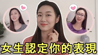 女生「愛你 💕認定你」的表現！會做這6件事的女生，男生一定要好好珍惜哦！ |兩性|戀愛|情感|哏小薇Kiki |Hello Kiki