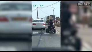 מעורבות בני נוער ב תאונות תאונה דרכים יציאה לחופש הגדול חופשה