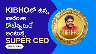 Kibho New Updates in Telugu | Kibhoలో ఉన్న వారంతా కోటీశ్వరులే అంటున్న Super CEO | Techmoney Telugu