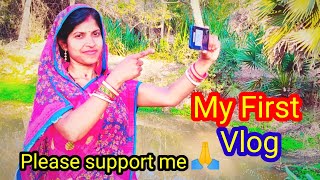 My First Vlog 💗// My First Video On YouTube // Odia Bohu Anupama 🙏