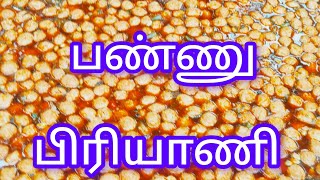 ஒரே வட்டாவில் 50 கிலோ அரிசி வெஜிடபிள் பிரியாணி வளர்ந்து வரும் மாஸ்டர் கண்டிப்பா பாருங்க  🤝👍👌👌👌