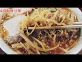 中心街にある町中華 八戸ら～めんもあるよ 本格中華を食べるなら「中国料理 正華」青森県八戸市のグルメ情報