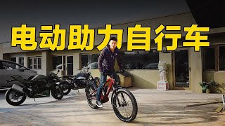 省力又有乐趣，风靡欧美的电动助力自行车ebike在中国能火吗？