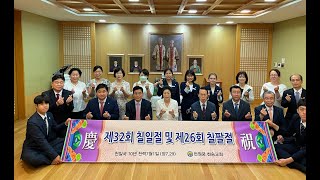 가정연합선교활동2022年7月30日土청량리역 광장