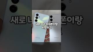 4만원짜리 삼성 데이터차단폰