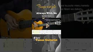 Always With Me - Spirited Away - Fingerstyle Guitar Tutorial + TAB \u0026 Lyrics #fingerstyle