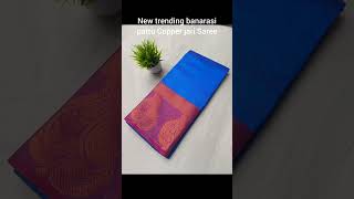 #new #trending #banaras #pattu #copper #Jari#saree #boutique #collection #shorts #subscribe #tamil