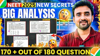 NEET 2025 NEW SECRETS|🔥||BIG ANALYSIS🔥