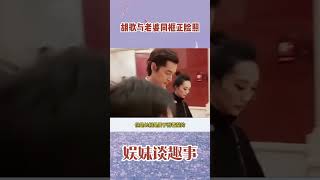 胡歌与老婆罕见同框，这颜值太配了