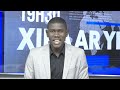 Xibaar yi 19h du 21 Aout 2021 présenté par Cheikh Diop