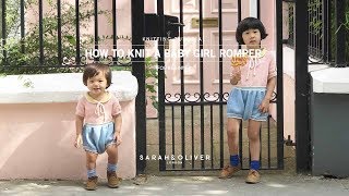 How to knit a baby girl romper, Top down, 탑다운 대바늘베이비 롬퍼 만들기, 아기옷만들기[Part4]