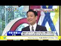 小池知事「“ゴジラ”含め想定外への対応を」～あなたは「シン・ゴジラ」を見ましたか？ モーニングcross