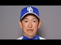 9月以降の打率.396…右肩上がりでシーズン終了の中日・福永 つかんでいた「和田さんにずっと言われていた感覚」drama news