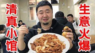 The halal restaurant in the Tianjin building complex, the white-burst loin is hot