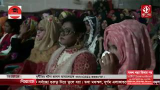 নাটোরে এনএস সরকারি কলেজের নবীন বরণ অনুষ্ঠানে শফিকুল ইসলাম এমপি|Narore|71Bangla TV