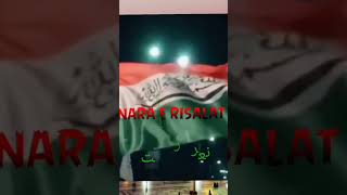 12 Rabi ul Awal new status👍 Sarkar ki aamad Marhaba👆👆madina sharif #islamic #status #official #🌹🌹🌹🌹