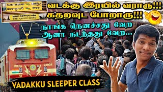 😨SHOCKING!!! KANNIYAKUMARI-HOWRAH EXPRESS TRAVEL VLOG | Heavy Crowd Vadakku Train😅 | Naveen Kumar