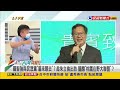 2022.06.06【台灣向前行 part3】 羅智強與民眾黨