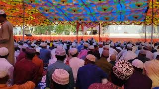 আলহামদুলিল্লাহ ৩ হাজারেরও অধিক মুসল্লীর সমাগমে| পালিত হলো ইসলামের সর্ববৃহৎ ধর্মীয় অনুষ্ঠান|