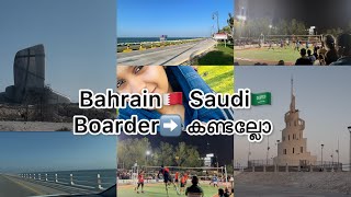 റിയാദ് -ദമ്മാം travel vlog🇸🇦🚗|Volleyball🏐 tournament കാണാൻ പോവാ |#Dammam#riyadhsaudi #travelvlog