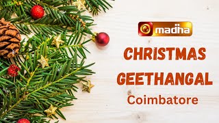 Christmas Geethangal | 24 December 2023 | Coimbatore