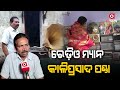 Meet Kaliprasad Panda The ‘Radio Man’ From Odisha