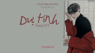 [Vietsub+Kara] Dự tính / 預謀 Tiktok - Thượng SIX / 尚Six